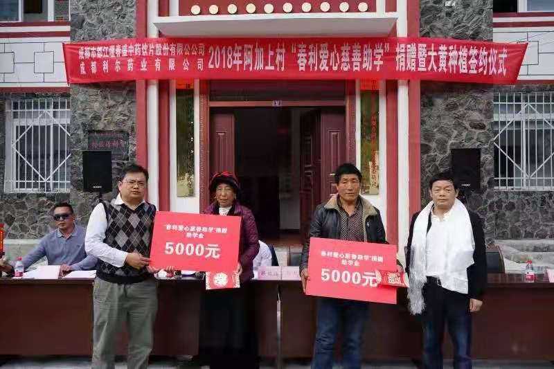 微信圖片_20191121114141