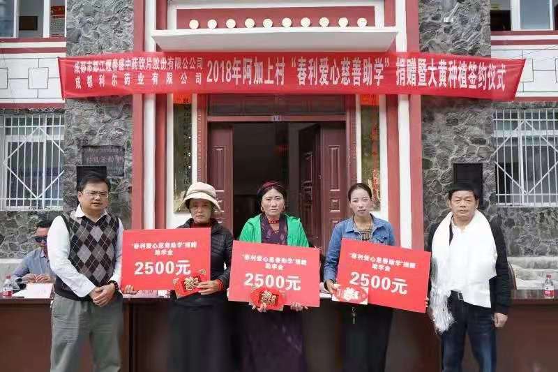 微信圖片_20191121114147