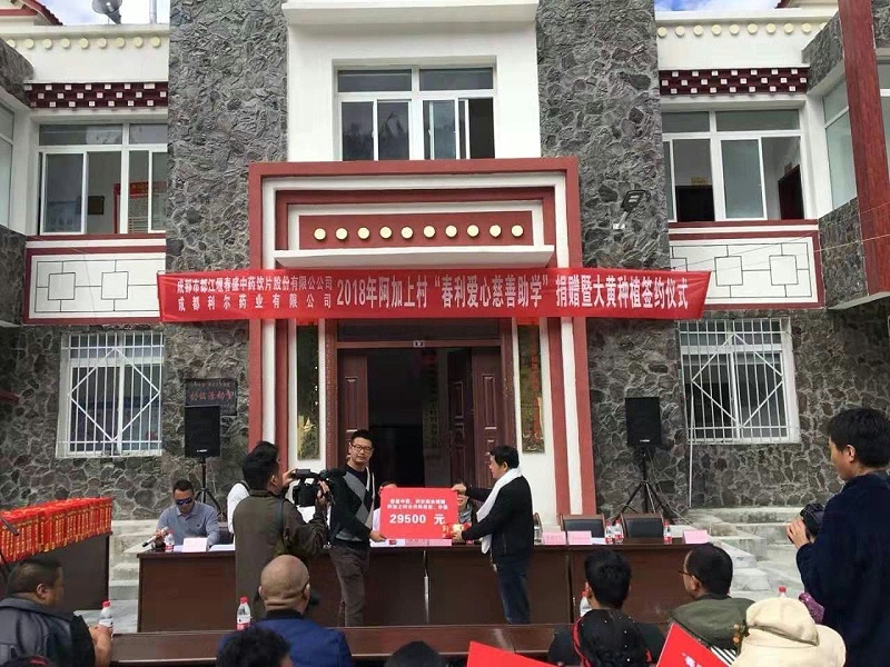 微信圖片_20191121114151