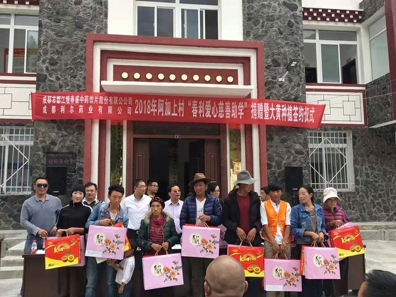 微信圖片_20191121114156