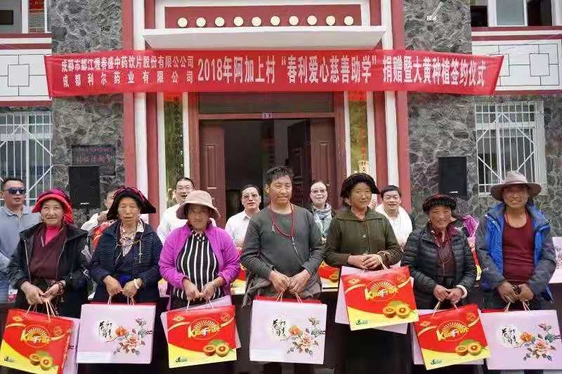 微信圖片_20191121114201