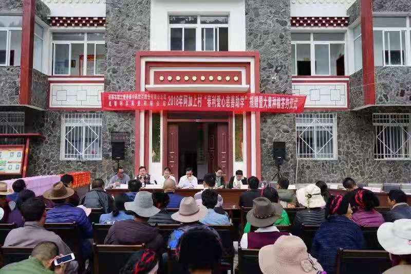 微信圖片_20191121114129