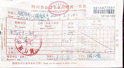 微信圖片_20200224150404