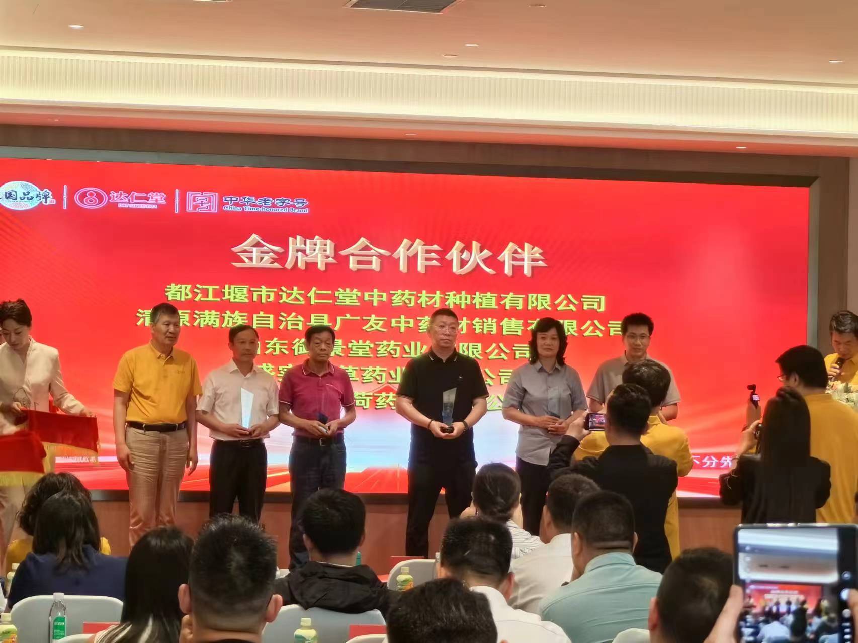 會聚精彩，展現(xiàn)春盛