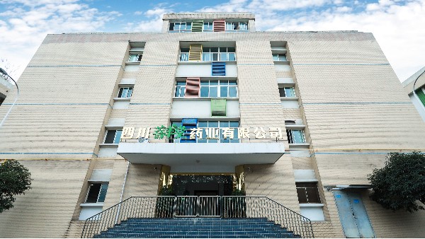 四川菩豐堂藥業(yè)有限公司