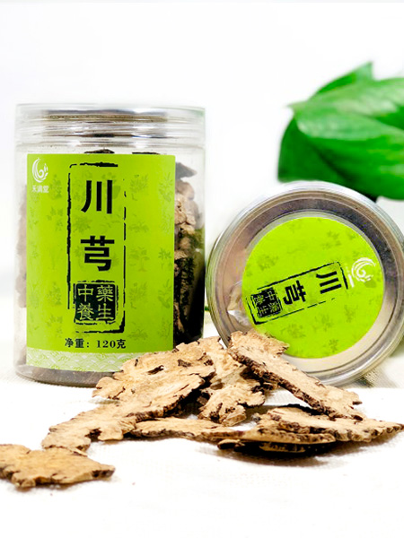 精制飲片-川芎