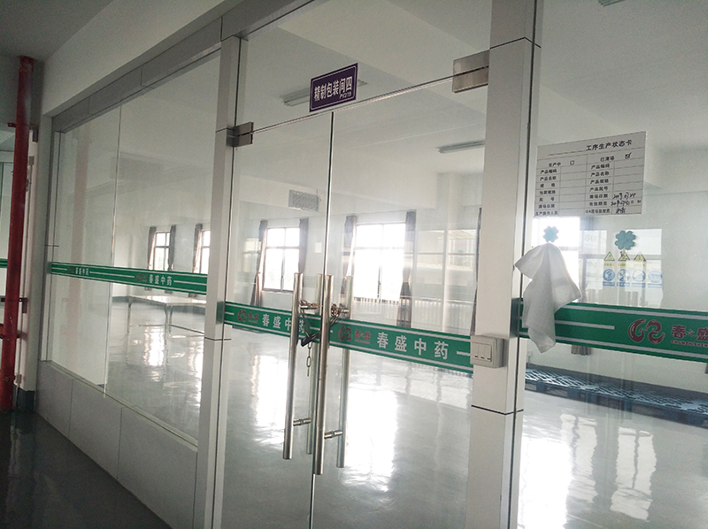 精制飲片車間