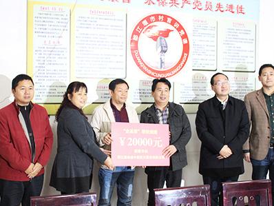 春盛工會-“走基層”幫扶捐贈